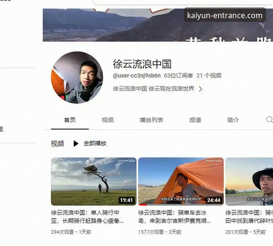 掌握开云全站平台客户端下载的实用指南：从安装到高效应用的必备知识