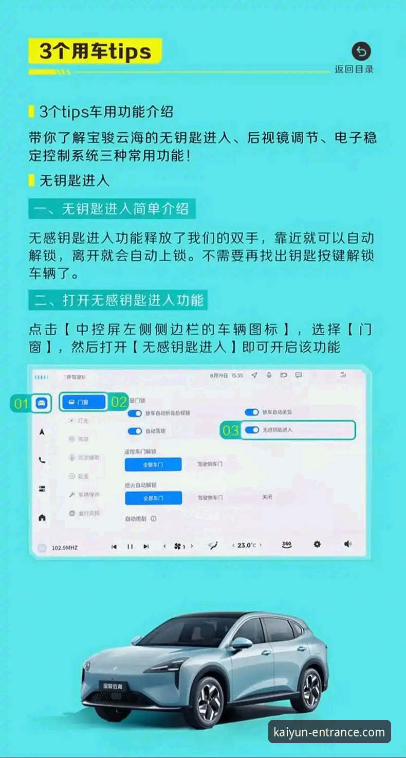 开云全站平台官方下载与使用教程：新手也能轻松上手