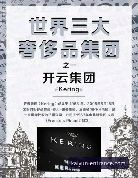 资深用户分享：从开云全站平台看顶级赛事背后的“旅行危机”与应对