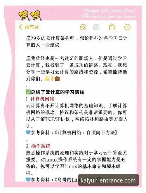 开云提现教程 5个关键步骤:开云提现教程全解析,从入门到精通