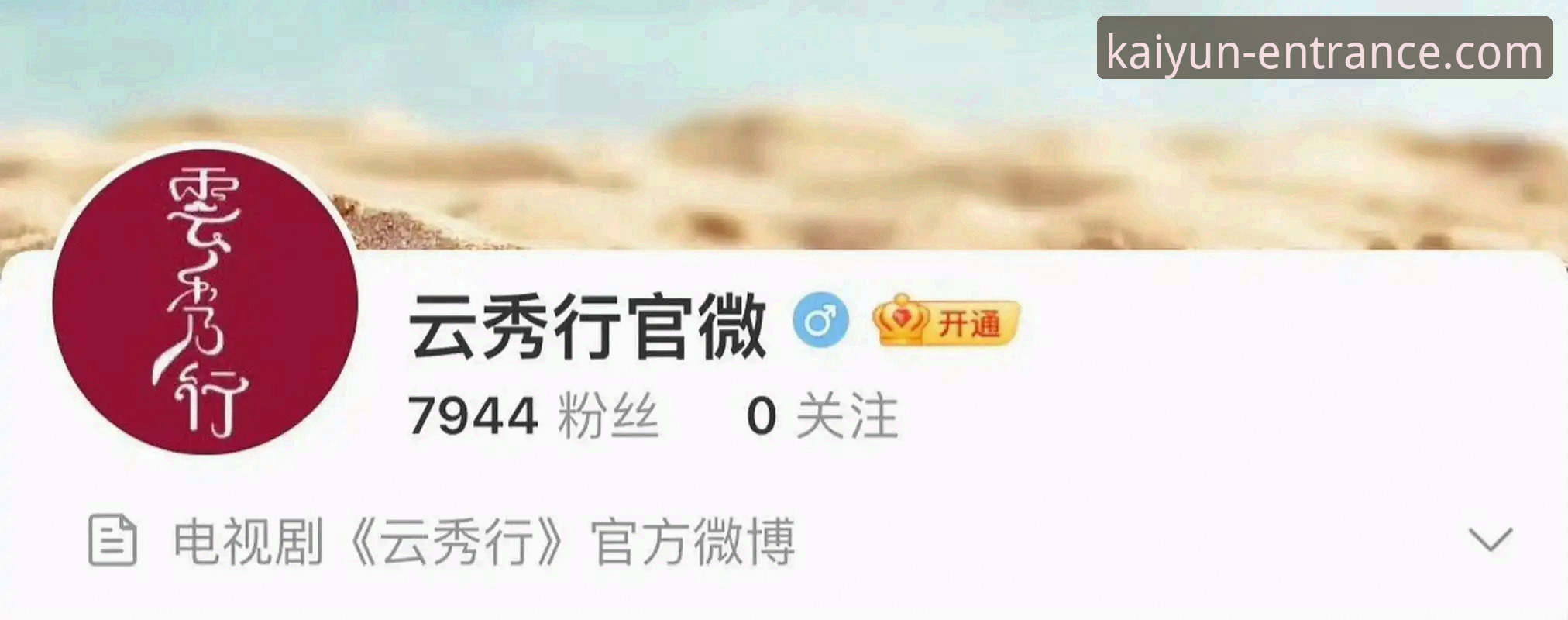 掌握开云全站平台的3大核心技巧与5个常见问题解答