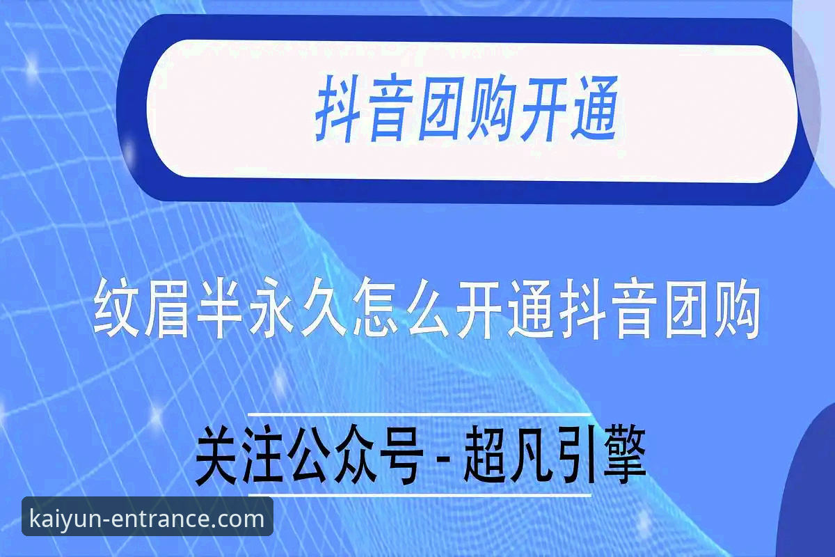 掌握开云全站平台客户端下载的实用指南：从安装到高效应用的必备知识