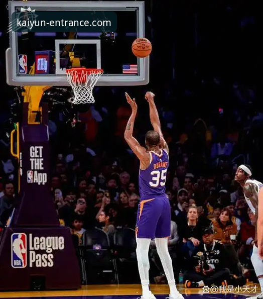 开云官网iOS版 2026年NBA选秀三大潜力新秀顺位飙升深度解析——从开云全站平台视角看选秀格局变化