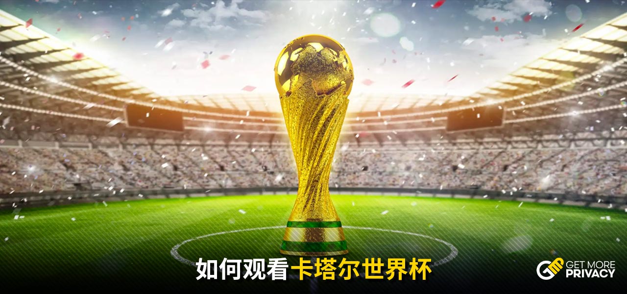 十足的名单