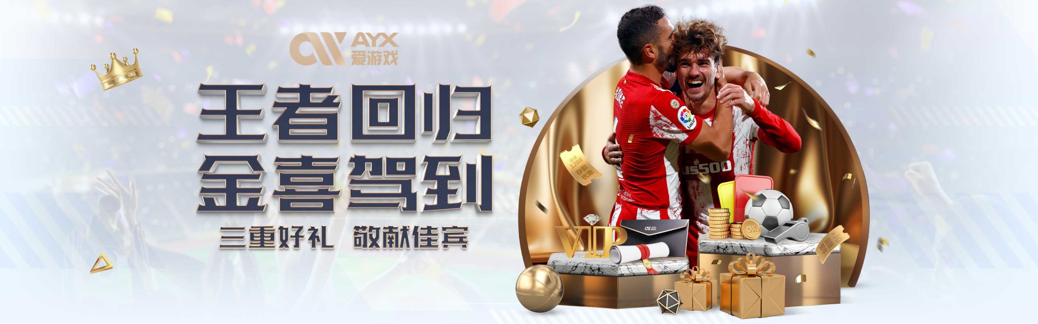這場比賽不